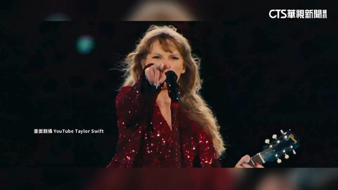 泰勒絲不來台! 陳其邁解密巨星考量「最重視ESG」