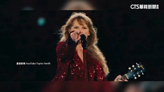 泰勒絲不來台！　陳其邁解密巨星考量「最重視ESG」