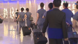 「烏龍爆料」素食餐　當班空服員嘆「令人心寒」員工集體喊告　爆料者關社群神隱