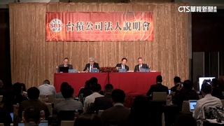 台積電擴大投資高雄　將增建第三座2奈米廠