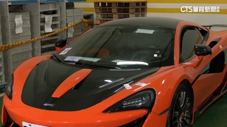 過年換新車！　士林分署1/23號起標麥拉倫.賓士