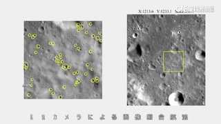 無人探測器「軟著陸」月球南極　日本登月成功
