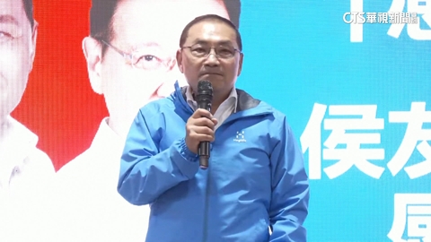 侯首場感恩茶會板橋登場 喊話「藍營在改革路上」