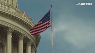美眾院委員會通過包裹法案　含台美雙重課稅減免