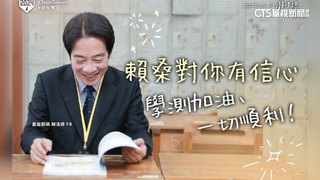 社群也分進合擊！　賴臉書發文.蕭在「脆」替考生集氣