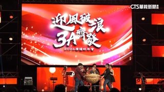 廣達萬人尾牙超嗨！　董座加碼525萬「狂送5千萬元」