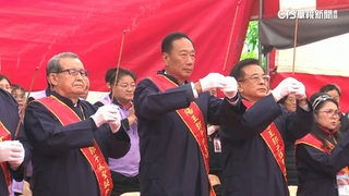 郭台銘三天兩度現身！　「面露笑容」赴郭氏宗親會祭祖