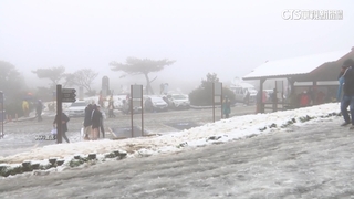 陽明山國小低溫假！　明後天課照班.幼園課後班停課