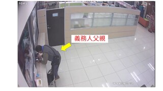 37歲男騎車吸毒挨罰9萬　爸爸幫還清：希望他改過自新