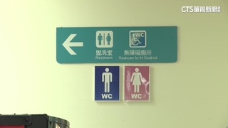 移民署門禁大漏洞！　街友喝醉闖入　廁所睡一晚