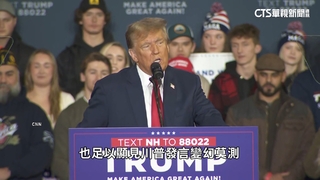 迪尚特退初選！　共和黨剩海莉一人挑戰川普