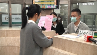 2/1起7官股銀行.郵局　限時5天換新鈔.ATM也可領