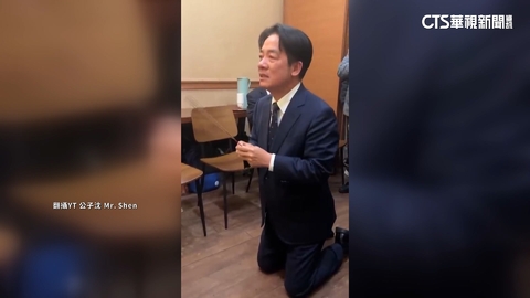 選前一天舅媽過世 賴清德靈前跪謝照顧恩情