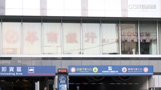 華南銀行發票兌獎出包「多兩個0」　金管會開罰400萬