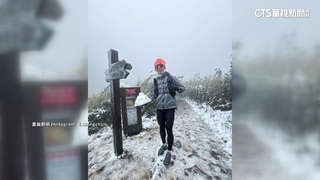 冷爆也要攻頂！　美跑者雪地訓練「三進七星山」