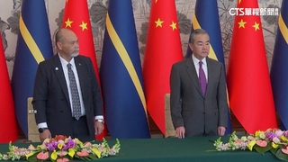 宣布與台斷交後9天　諾魯與中國簽署公報建交