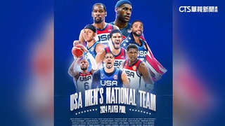 美超狂夢幻隊　詹皇聯手咖哩大神拚巴黎奧運