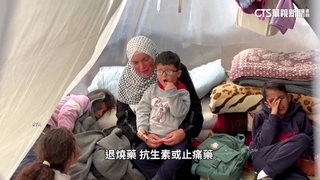 加薩醫療.藥物亟缺　家長泣：孩子正緩慢地死去