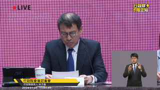 家家過好年！陳揆裁示4大面向整備 春節100%「查驗入境包裹」