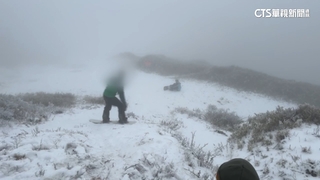 追雪亂象！嗨衝武嶺邊坡「滑雪」　遊客恐挨罰1500