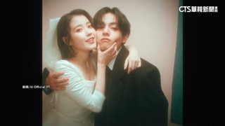 IU新曲邀BTS成員金泰亨入鏡　一天近2千萬觀看