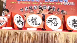 迎新春！　蔣萬安揮毫寫春聯.向市民拜早年