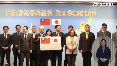 台灣民間2週募款逾5.4億賑災 吳釗燮:台日如家人