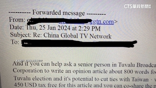 綠委爆中電郵吐國記者　「450美元寫台吐恐斷交」