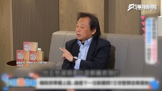 內閣布局「不會綠油油」？　王世堅預測鄭麗君接閣揆