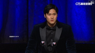 大谷穿著帥氣西裝現身　晚宴全英文致詞