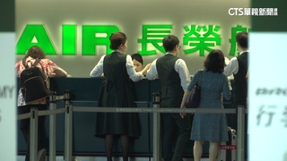 長榮機師罷工危機解除　勞資雙方達四點協議