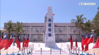 太平島碼頭整建完工　蔡總統是否登島引關注