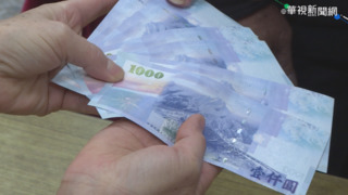 新生兒父母注意！普發6千元明截止 尚有1100人未領