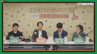 搶年輕票！賴與苗博雅.吳崢直播　嗆柯P：看得到找不到