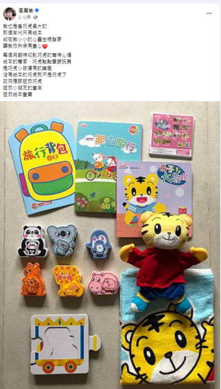 紙本不應該取消！　高嘉瑜聲援：政府應該拯救巧虎