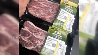 連鎖大賣場即期肉品出包　消費者吃到拉肚子