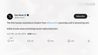 馬斯克證實！　Neuralink完成首例人腦晶片移植
