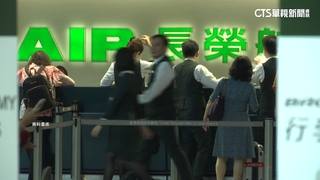 罷工落幕...長榮底薪還是老三！　傳跳槽星宇加5萬