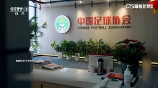 「火箭軍」落馬再加一！　王小軍遭撤銷政協委員