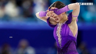 俄滑冰少女確用禁藥　遭禁賽4年.丟奧運金牌