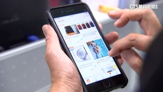 中國最大山寨來源　美曝黑名單列淘寶.拼多多