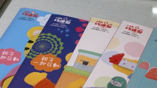 《巧連智》停止訂閱家長瘋搶！　發3點聲明：承諾如期出刊至2025年