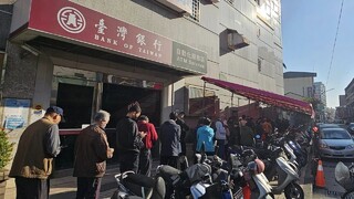 2/1起可換新鈔「台銀大排長龍」掀熱議　內行人授1招免排隊　