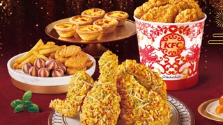 肯德基6餐點今天起漲價　蛋撻1顆漲到47元