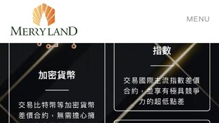 刑事局破獲「加密貨幣詐欺機房」　5嫌得手金額逾500萬