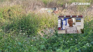 嘉義驚傳「埋嬰案」　父稱出生就死亡　檢警搜山釐清