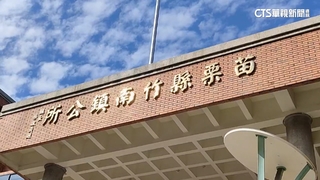 涉風電2720萬回饋金弊案　竹南鎮長50萬交保