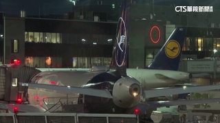 德國機場大罷工！　逾千航班取消　影響20萬旅客