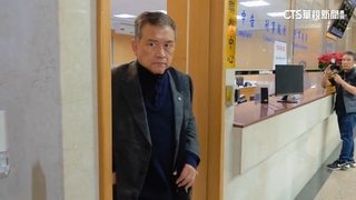 元大創辦人胞弟「虛偽交易」　今晨諭令200萬交保