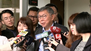 吳崢爆柯主動致電綠挺「珊昌配」　柯文哲「喊告」批：民進黨不要放話鬼扯